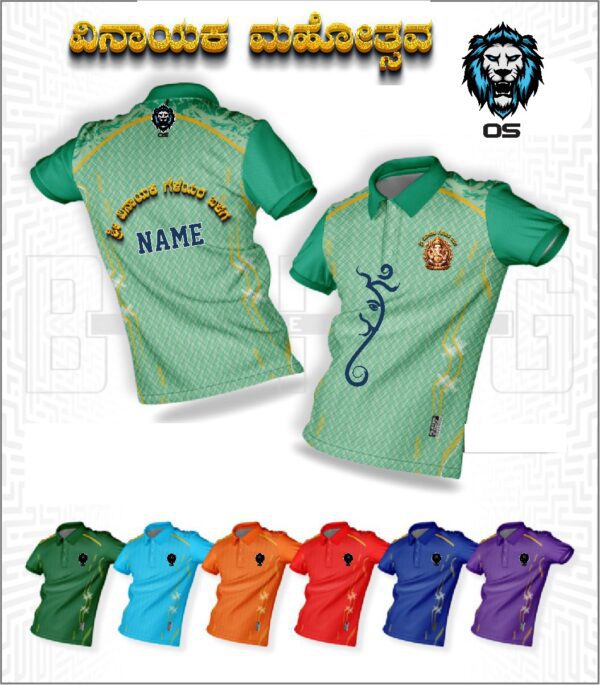 ganesha 1 17 - OS Sublimation